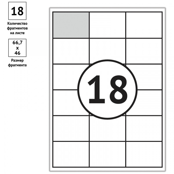 260669-4