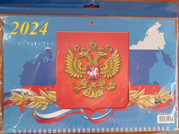 изображение_viber_2024-02-29_16-37-39-838
