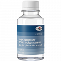 Купить вспомогательные средства для живописи Вспомогательные средства для живописи в интернет-магазине Офисные штучки